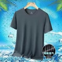 ราคา Muse Harbor เสื้อยืดคอกลมแห้งเร็วผู้ชายไซส์ใหญ่หลวมผ้าไหมน้ำแข็งระบายอากาศแขนสั้นลำลองตาข่ายใส่สบายแขนสั้น (24230114901)