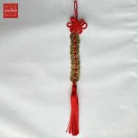 ราคา พู่แดงห้อยเหรียญจีน 5 จักรพรรดิ กู่เฉียน อู๋ตี้เฉียน เหรียญอี้จิง เหรียญจีนโบราณ เสริมดวง ฮวงจุ้ย (9432820424)