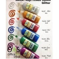 ราคา PATTY 3D Doodle Fabric Paint Glitter สีเพ้นท์ผ้า สีนูน สีกากเพรช ฟรุ้งฟริ้ง 22ml (422568113)