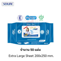 ราคา SEKURE Wipes ซีเคียว ผ้าทำความสะอาดผิวสำหรับผู้ใหญ่ Alcohol free จำนวน 50 แผ่น (2125754456)