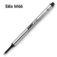 ราคา แท็บเล็ต LAMY M66 Original Empire Focus 2 Speed Rollerball Neutral Signature Pen Refill สำหรับ Business Supplies (19263812284)