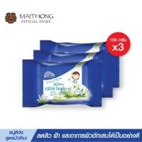ราคา สบู่ดีจัง Deejang Soap สบู่สมุนไพร โสมเกาหลี แพ็ค3 สูตรลับผสมนมผึ้งนางพญา กลิ่นหอม ผิวขาวใส ฉ่ำวาว ไร้สิว สบูู่ไหมทอง (23020196775)