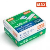 ราคา แม็กซ์ MAX ลวดเย็บ ลวดเย็บกระดาษ รุ่น 35 5M เบอร์ 26 6 5000 ลวด กล่อง (24477626681)