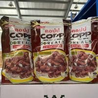 ราคา mone stock แพ็ก 3 คอปป อาหารเช้าซีเรียล ขนาด 70 กรัม (24718888995)