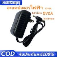 ราคา DC ที่ชาร์จ DC 5V 2A อะแดปเตอร์ 5V2A อะแดปเตอร์แปลงไฟมือถือ 5 5x2 5 mm 4 0x1 7 mm (24739467791)