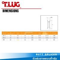 ราคา ข้อต่อสายแบบย้ำหุ้ม T LUG รุ่น BF 2 5 BUTT SPLICES สลิปต่อสายหุ้ม หางปลาสลิป หางปลาข้อต่อสายแบบย้ำหุ้ม (23480014990)