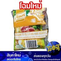 ราคา อร่อยชัวร์ ผงปรุงครบรส รสหมู 70 กรัม แพ็ค6ซอง คนอร์ Knorr Aroysure Pork Flavored All In One Seasoning Powder ผงปรุงรส ผงปรุงรสหมู ผงรสหมู (7792672830)