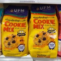 ราคา แป้ง UFM แป้งพวงมาลัย ทำบัตเตอร์เค้ก แป้งวอฟเฟิลมิกซ์ แป้งบราวนี่มิกซ์ แป้งแพนเค้กมิกซ์ แป้งปุยฟ้ายมิกซ์ แป้งแพนเค้กมิกซ์ แป้งโดนัทมิกซ์ แป้งคุ๊กกี้มิกซ์ แป้งปาท่องโก๋ (23771226127)