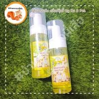 ราคา โฟมอาบแห้ง กลิ่นฟรุ๊ตตี้ สำหรับ กระรอก กระแต สัตว์เลี้ยงขนาดเล็ก (15925969052)