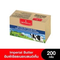 ราคา ฮาลาล Imperial Butter อิมพีเรียลเนยเบลนด์จืด เค็ม 200 กรัม (23821105522)
