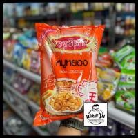 ราคา หมูหยอง ไก่หยอง ตราวรรณา ขนาด 500 กรัม (24792518119)