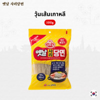 ราคา 오또기 옛날 사리 당면 Ottogi วุ้นเส้นเกาหลี ทังมยอนทำจับเช บิบิม ต๊อกบกกี (18176546154)
