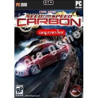 ราคา NEED FOR SPEED most wanted 2005 HD Need for speed carbon HD ภาษาไทย คลิป VDO แนะนำหารติดตั้งเกมส์ แผ่นเกมส์ แฟลชไดร์ฟ เกมส์คอมพิวเตอร์ PC โน๊ตบุ๊ค (18484958935)
