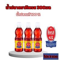 ราคา น้ำปลาตราทิพรสโปร3ขวด ขนาด300มล น้ำปลาแท้100 (21956420445)