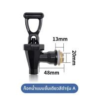 ราคา นิรภัยน้ำสแตนเลส ปิดน้ำ น้ำมันถั่วเหลือง 10L 12L จานข้าว กระติกน้ำร้อน สไตล์เรียบง่าย อุปกรณ์เสริม กระติกน้ำร้อน (22939363208)