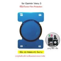 ราคา ฟิล์ม เหมาะสำหรับ Garmin Venu3 Venu 3S Venu 2 Venu 2S Venu 2 Plus Venu Film ฟิล์มกันรอย (24460815643)