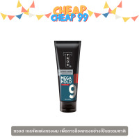 ราคา ทรอส เจลจัดแต่งทรงผม 115 กรัม (23903371172)