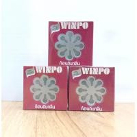 ราคา แพ็ค 3 ก้อน WINPO วินโป ก้อนดับกลิ่น น้ำหนักสุทธิ 80 กรัม 3 ก้อน เลือกกลิ่น (21757661158)
