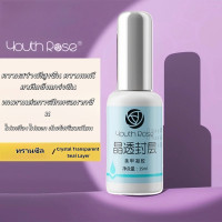 ราคา Youth Rose เบสท็อป กุหลาบ เบสกุหลาบ ท็อปเจล เคลือบเล็บเจล เบสโค้ท ท็อปโคทเล็บ 15g (24297562910)