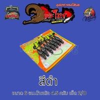 ราคา ตะโขง JR เหยื่อตกปลา เหยื่อยาง GUSTAVE กุลตาฟ ตะโขง JR น้ายู ตกปลา (24539905097)