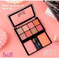 ราคา OB 1004 OBUSE EYESHADOW BLUSH SET โอบิวซ์ อายแชโดว์ บลัช เซ็ต (24633051452)