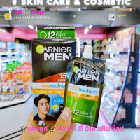 ราคา การ์นิเย่ เมน ครีมซอง ยกกล่อง 6ซอง มีให้เลือก 4 สูตร ปริมาณ 7ml x 6 ซอง GARNIER MEN (24695482757)