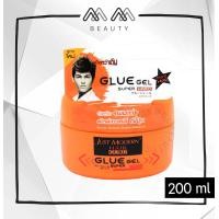 ราคา จัสท์โมเดอร์น กลู เจล เจลแต่งผม Just Modern GLUE GEL SUPER HARD 200ml (20492172609)