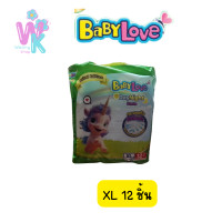 ราคา เบบี้ เลิฟ เดย์ ไนท์ แพ้นท์ เขียว BabyLove DayNight pants เบบี้เลิฟ ไซส์ S M L XL XXL (23500350281)