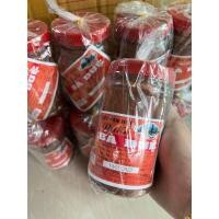 ราคา กะปิเวียดนาม กะปิเหลว กระปุกใหญ่ (24610150802)