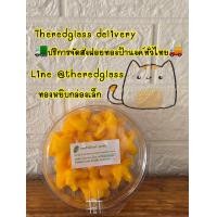 ราคา ทองหยิบล้วนกล่องเล็ก ขนมบ้านป้านงค์ ฝอยทองบางปะกง (777952800)