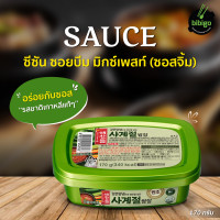 ราคา ซัมจัง น้ำจิ้มหมูย่างเกาหลี ตราซีเจ น้ำจิ้มปิ้งย่างเกาหลี ซอสเกาหลี 170 กรัม (24730044198)