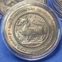 ราคา 20 บาท ที่ระลึก 108 ปี กระทรวงกลาโหม ปี 2538 สภาพสวย ไม่ผ่านการใช้งาน พร้อมตลับ (22549379351)