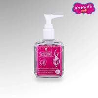 ราคา ของแท้ น้ำมันบำรุงผม บัวหลวง แฮร์โค้ท วิตามิน E Bualuang Hair Coat Natural Herbs สีชมพู (22712814734)