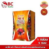 ราคา Amado Pre B Fiber อมาโด้ พรี บี ไฟเบอร์ 1 กล่อง 5 ซอง (11729339275)