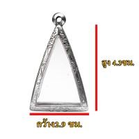 ราคา K172 ตลับพระ พิมพ์นางพญาใหญ่หรือใกล้เคียง วงใน 2 9x4 3 ซม กรอบพระสเตนเลสลายไทย กรอบพระนางพญา CB9295 (22864871472)