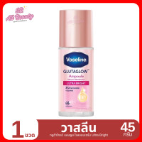 ราคา โรลออน วาสลีน กลูต้าโกลว์ แอมพลู โรลออนเซรั่มระงับกลิ่นกาย แพ็ค 1 ขวด 45 มล (22333458067)
