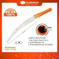 ราคา เลื่อยโค้งตัดกิ่งไม้ 14 นิ้ว PUMPKIN พัมคิน PTT 6042 อย่างดี 196030 (24685878271)