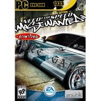 ราคา NEED FOR SPEED most wanted 2005 HD Need for speed carbon HD ภาษาไทย คลิป VDO แนะนำหารติดตั้งเกมส์ แผ่นเกมส์ แฟลชไดร์ฟ เกมส์คอมพิวเตอร์ PC โน๊ตบุ๊ค (7509362192)