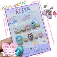 ราคา เล็บปลอมสั้นกุด แถมกาวตะไบ (19715324966)