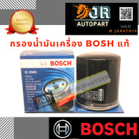 ราคา กรองน้ำมันเครื่อง Toyota Altis Vios BOSCH แท้ รหัส O 1041 (1383256466)