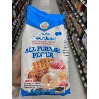 ราคา All Purpose Flour King Milling Brand 1000 G แป้งสาลีเอนกประสงค์ ตรา เชอรี่ฟ้า (17632968560)