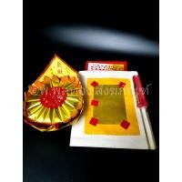 ราคา ชุดส่งเจ้า ขึ้นสวรรค์ ชุดรับเจ้า ลงสวรรค์ ชุดไหว้ เจ้า ไหว้เจ้า วันตรุษจีน (17269138765)