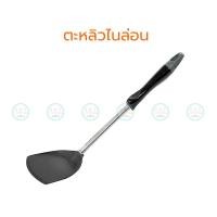 ราคา ราคาต่อชิ้น Seagull ตะหลิวไนลอน ดีลักซ์ Deluxe ตรานกนางนวล ตะหลิวโปร่งพลาสติก ตะหลิวเจาะรู ตะหลิวกรอง (2790106280)