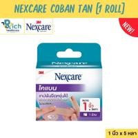 ราคา 3M Nexcare Coban Tan น็กซ์แคร์ โคแบน เทปพันยืดหยุ่นได้ สีเนื้อ 1 Roll 1 นิ้ว x 5 หลา (23903303815)