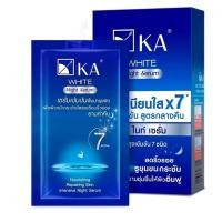 ราคา กล่องฟ้า KA White Night Serum เค เอ ไวท์ ไนท์ เซรั่ม (22287280330)
