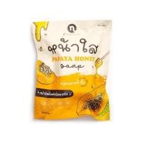 ราคา สบู่หน้าใส ปริ้นเซส Papaya honey soap โฉมใหม่ (21565062493)