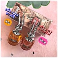 ราคา ของแท้ พร้อมส่ง น้ำหอมยกขา หอมเรียก ผ กลิ่นยั่วๆ มีกล่องขนาด 30มล น้ำหอมผู้หญิง น้ำหอม ยกขา น้ำหอมราคาถูก น้ำหอมติดทน (18474384501)