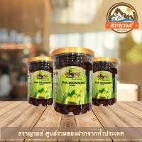 ราคา มะยมเชื่อมแท้100 อัญชลี กระปุกใหญ่ 380 กรัม (11276979831)