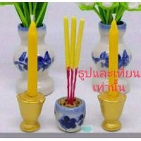 ราคา ดินปั้น งานจิ๋วแจกันดอกบัว9ดอก กุหลาบ ธูปเทียนจิ๋วดินปั้น บูชาพระ งานประดิษฐ์ (15363969270)