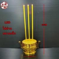 ราคา LED ชุดกระถางธูปเทียนไฟฟ้า หลอดLED 3ดอก รุ่นใส่ถ่าน ใส่ถ่านAAA2ก้อน ประหยัดไฟ ธูปไฟฟ้า เทียนไฟฟ้า กระถางธูปไฟฟ้า (23122006846)